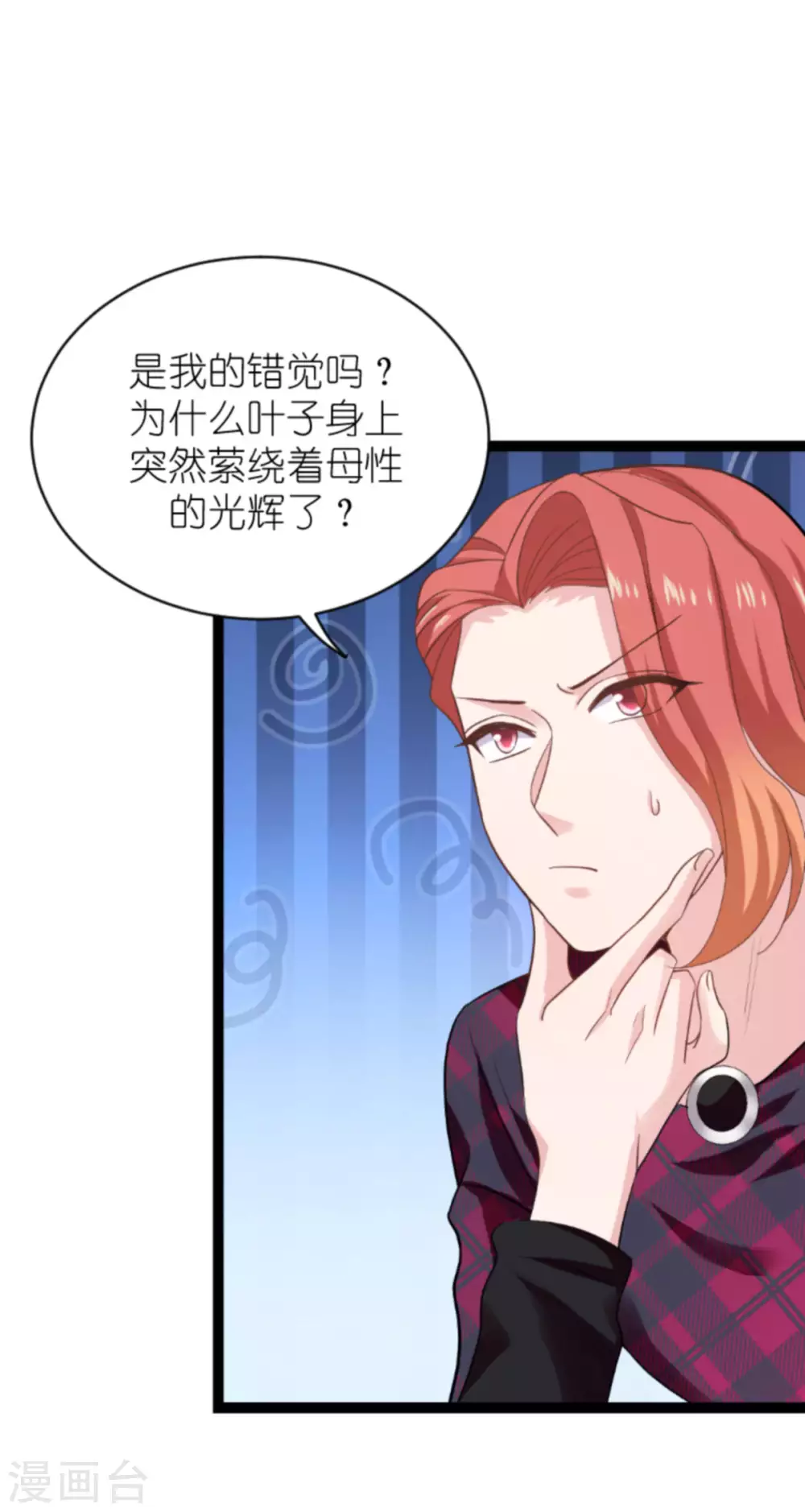第151话 当妈也太难了44