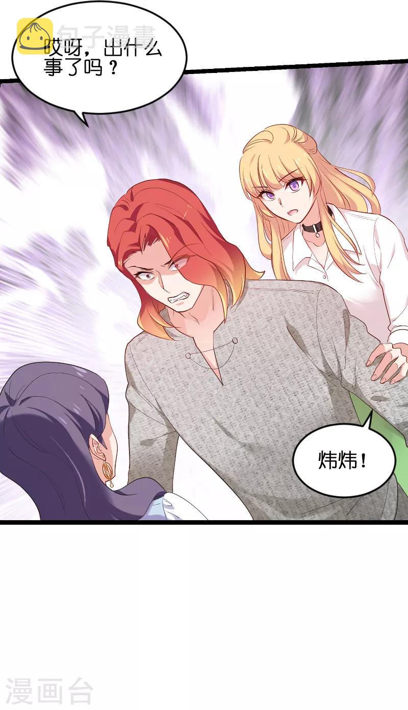 第75话 想我了吗？6