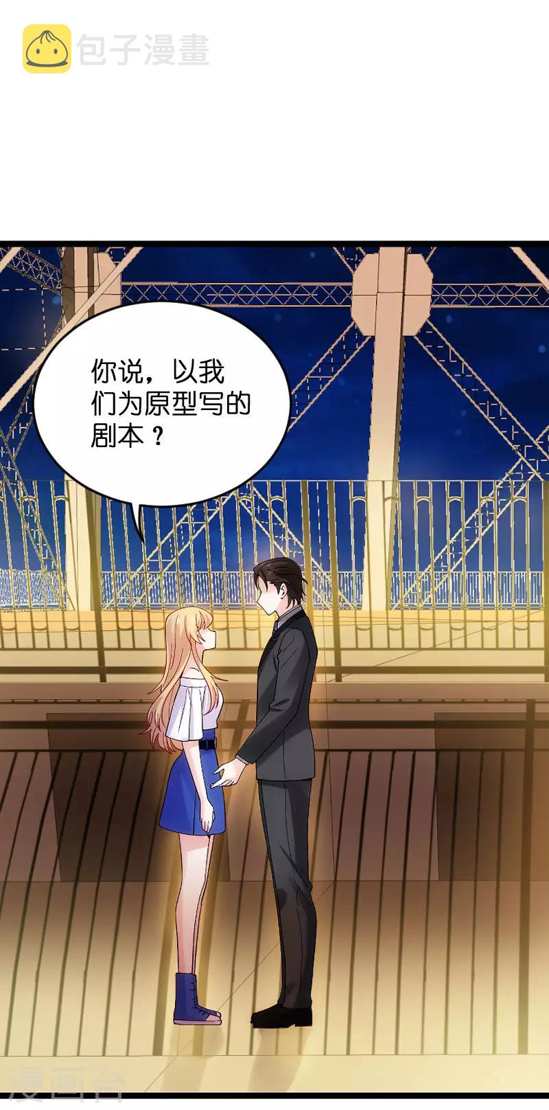第118话 未来的路2