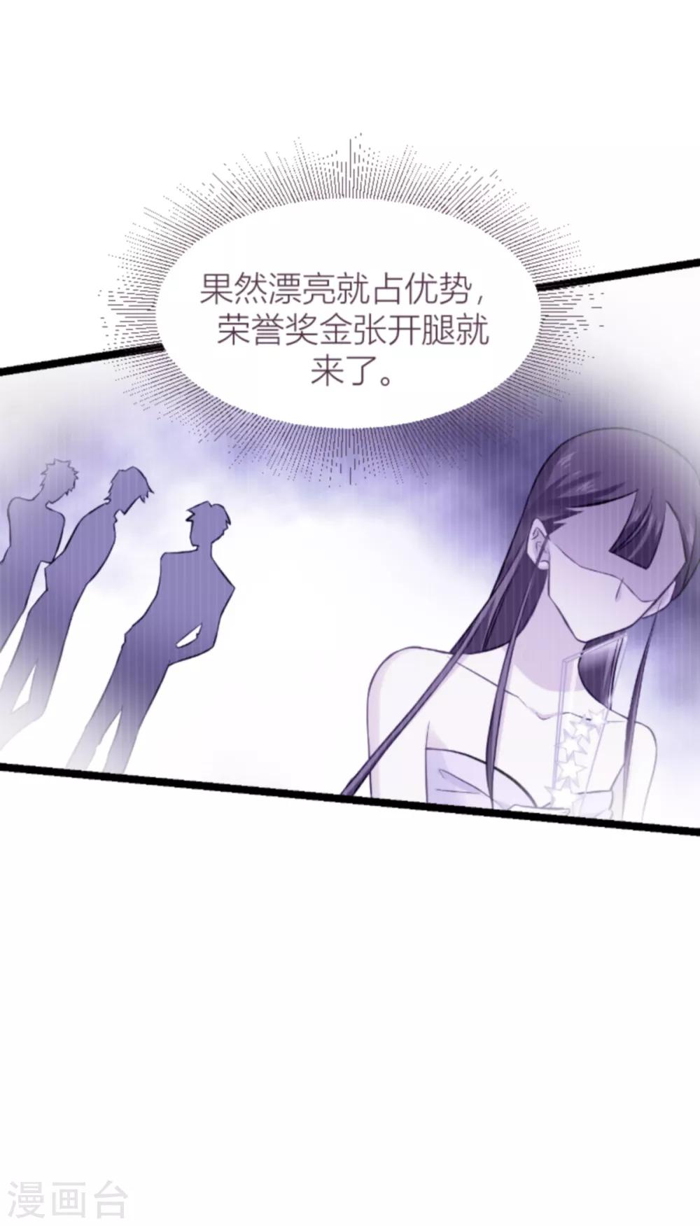 第140话 一个戏子8