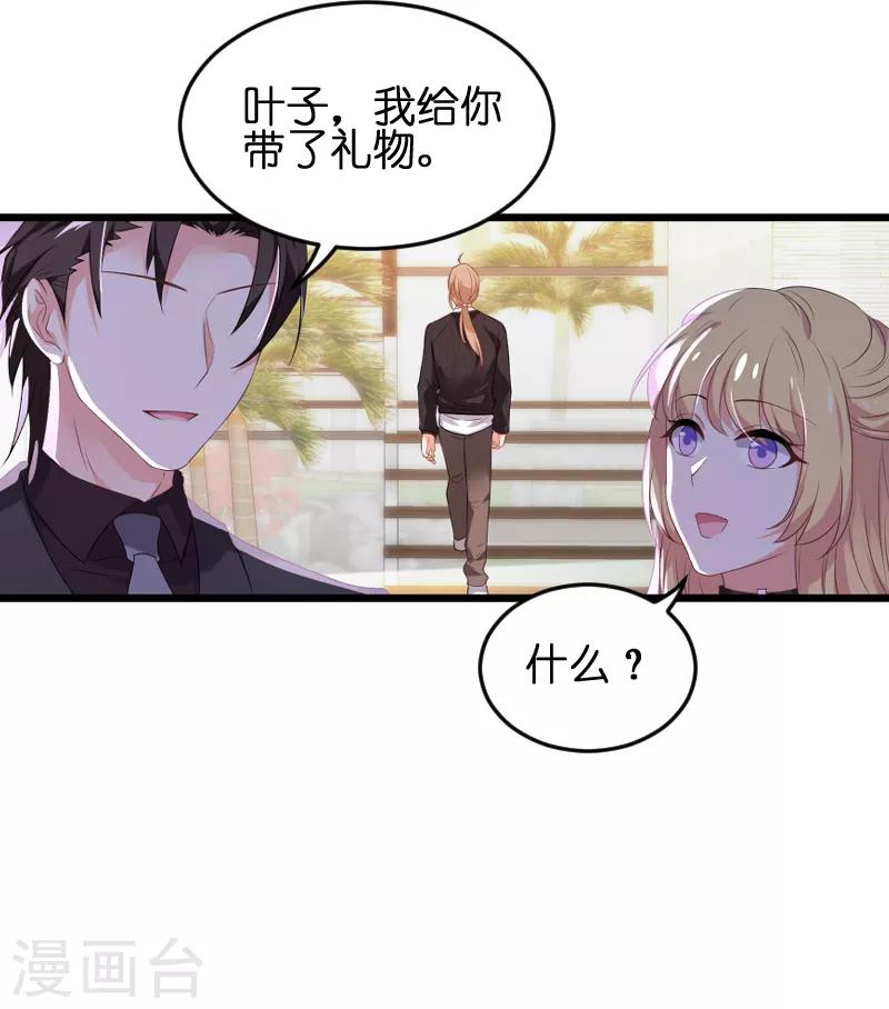 第75话 想我了吗？47