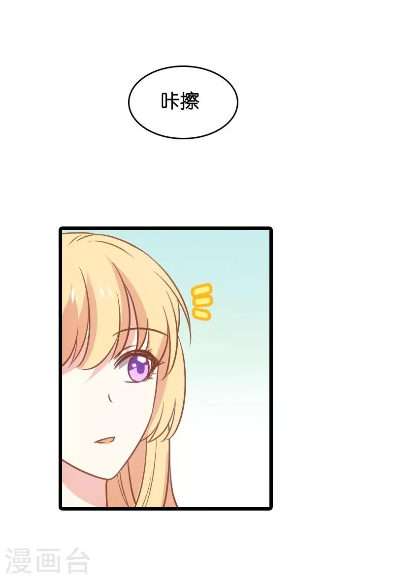 第42话 开始反攻9