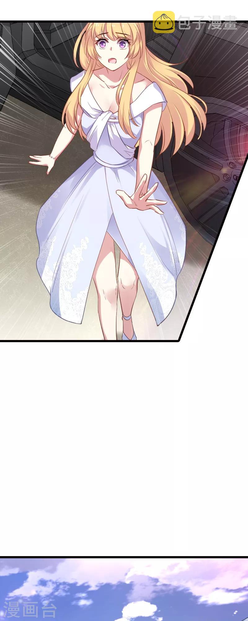第62话 你是谁？我是谁？22