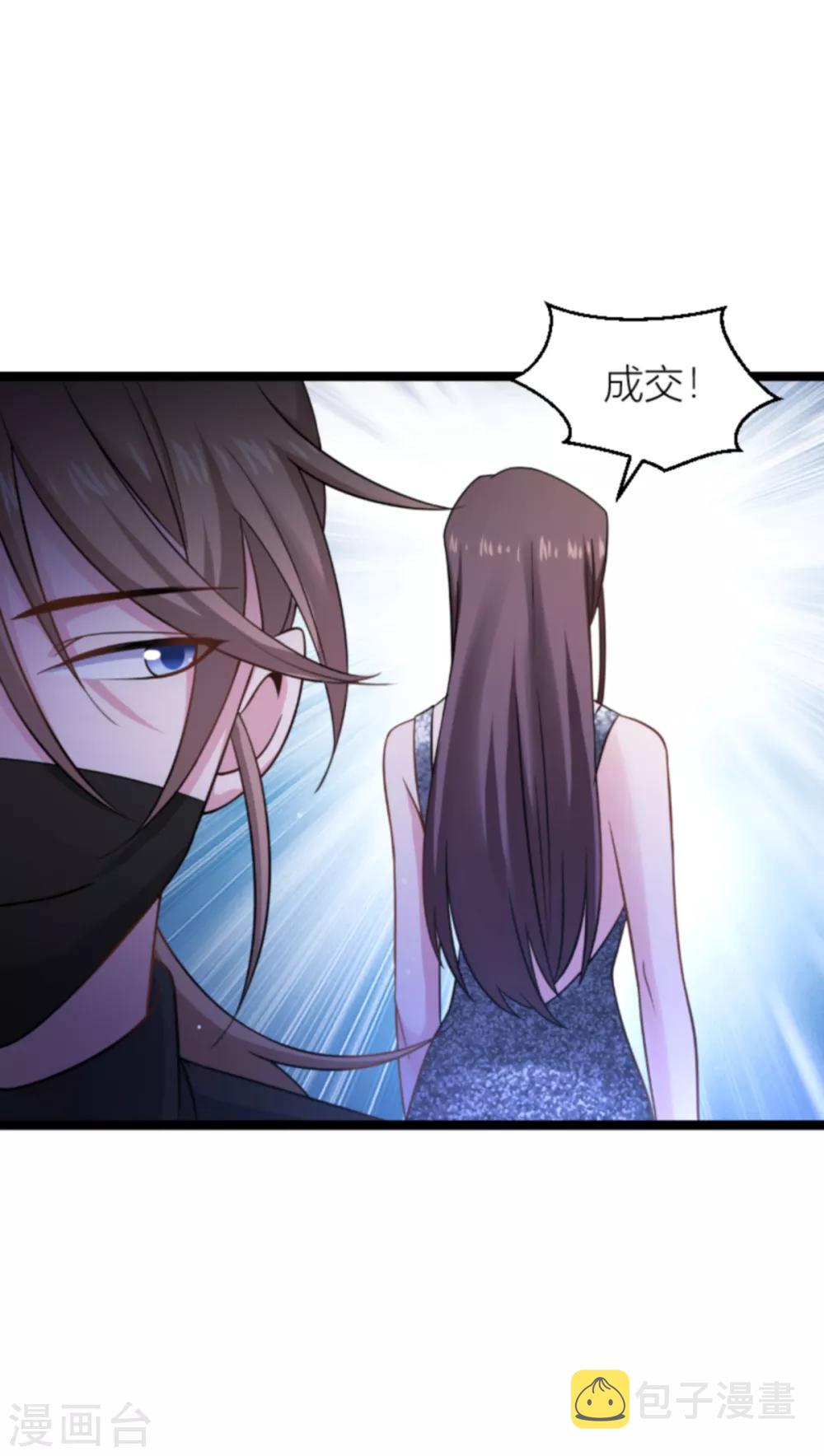 第140话 一个戏子24