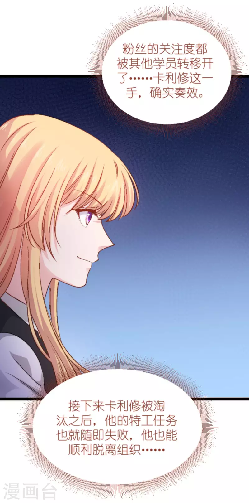 第166话 选角37
