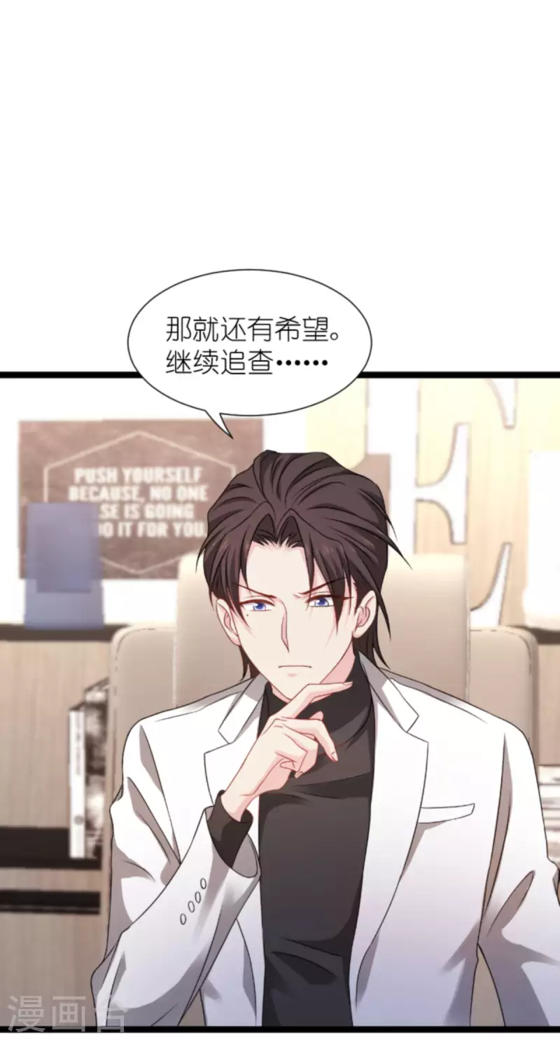 第174话 入局18