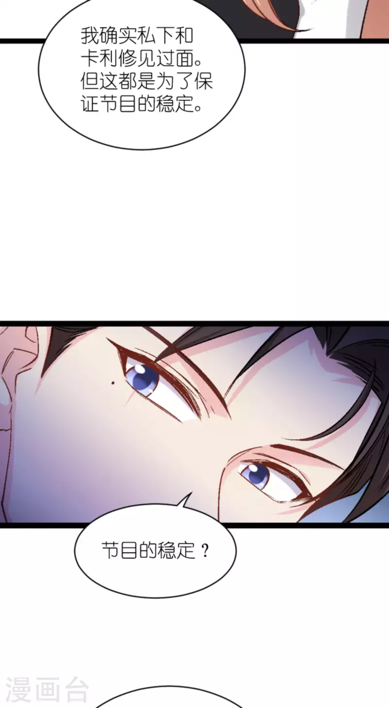 第167话 showtime34