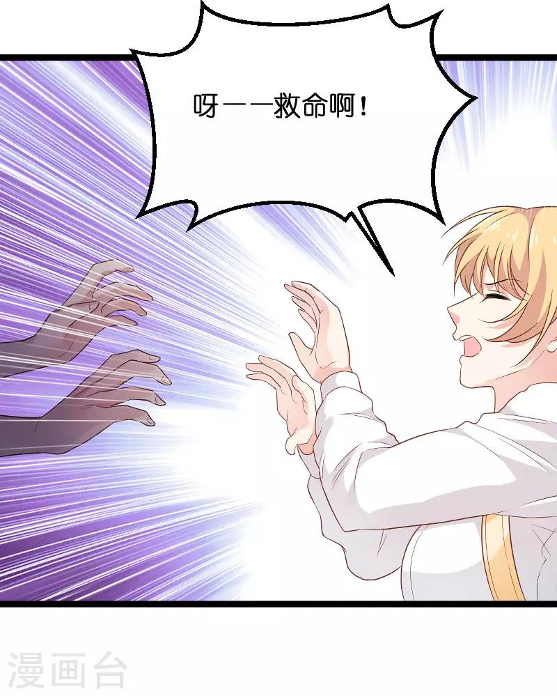 第102话 目击者35