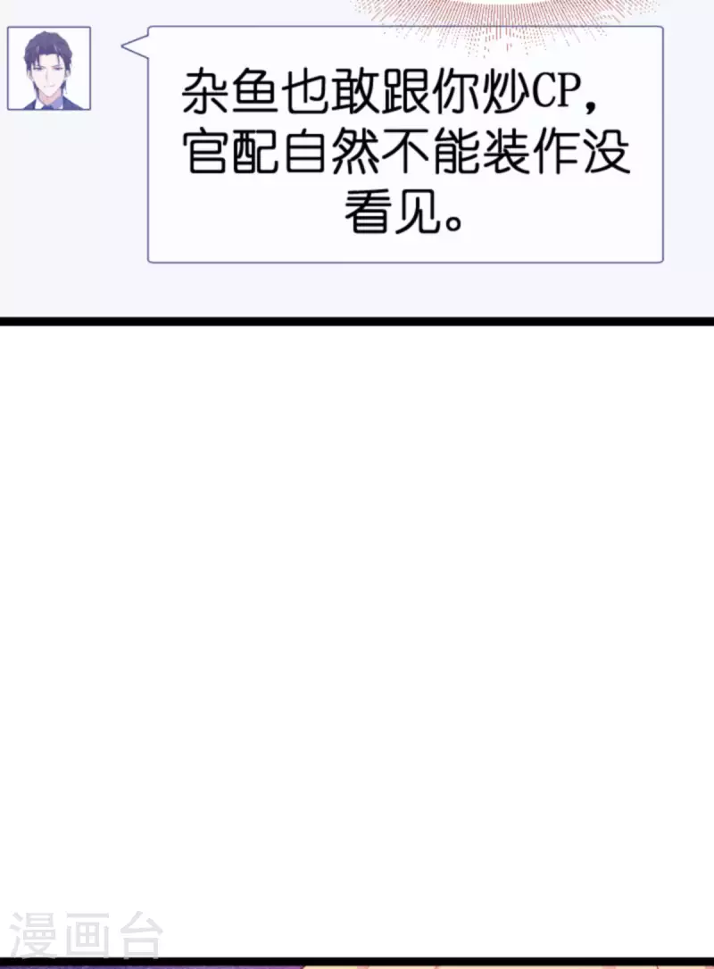 第161话 千金难买我乐意30