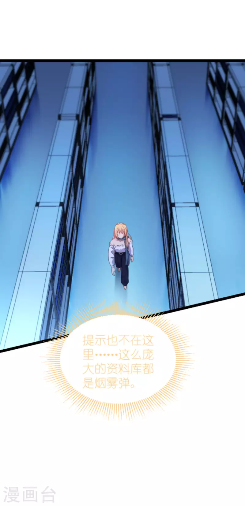 第175话 合作的见证21