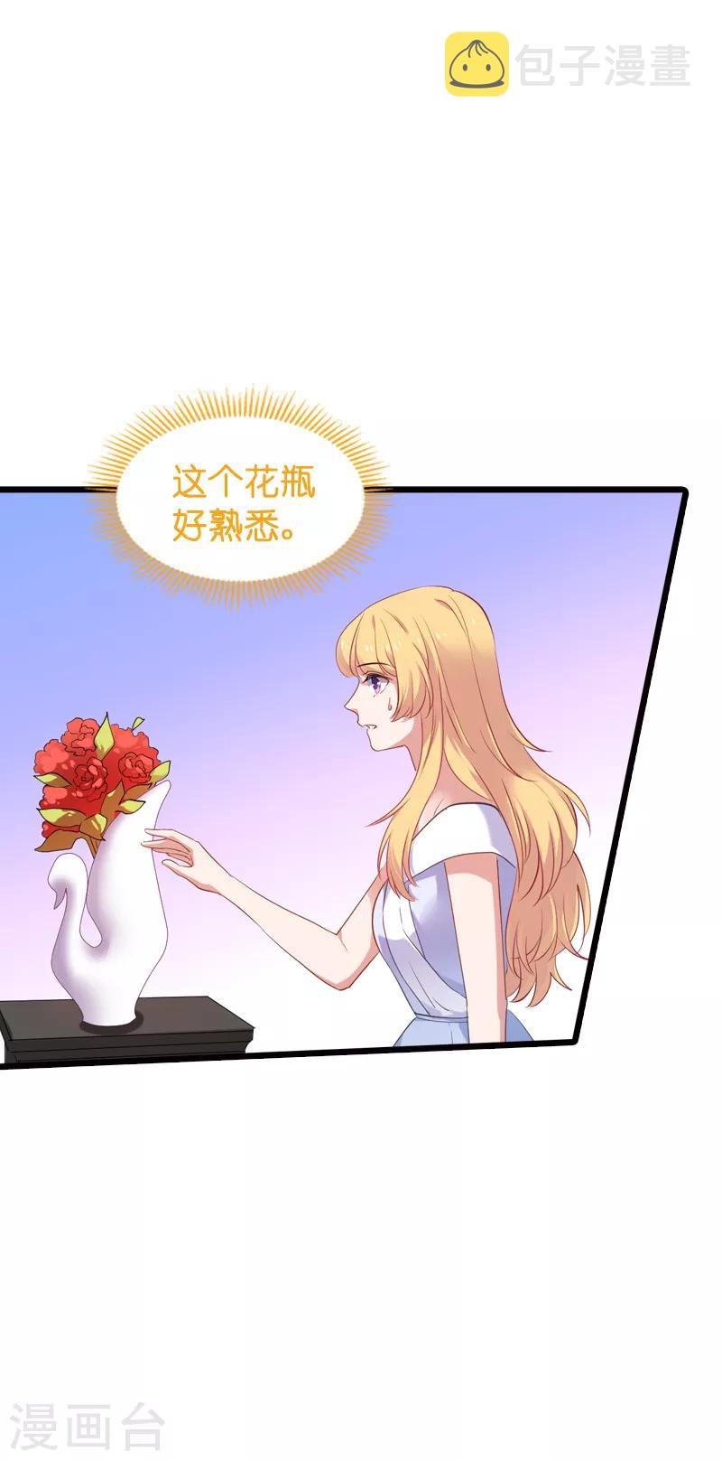 第62话 你是谁？我是谁？39