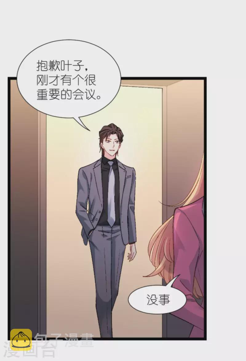 第169话 违约？！15