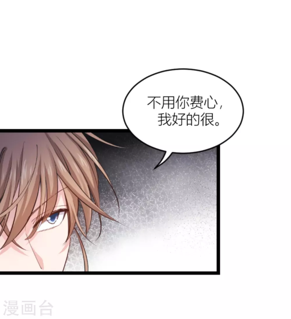 第144话 别让叶子伤心4