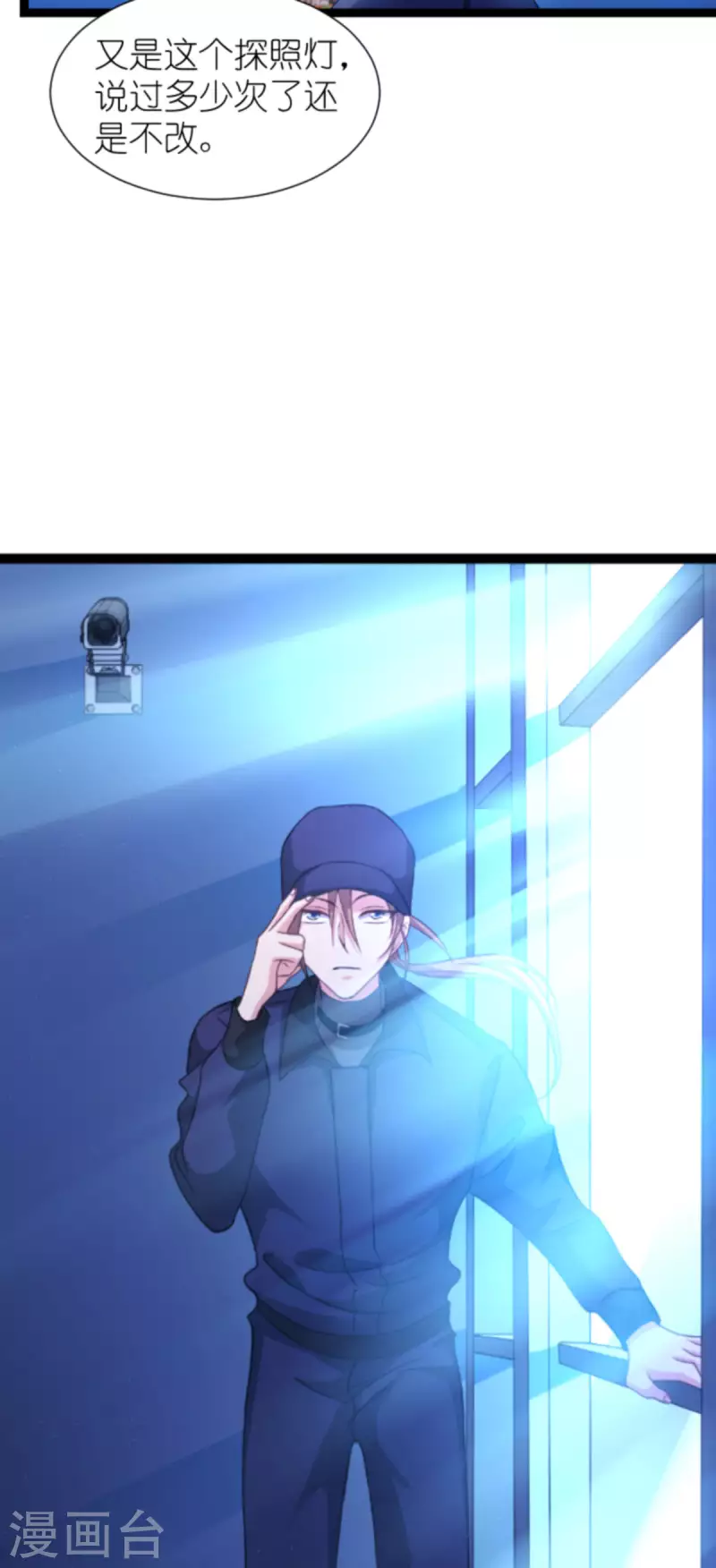 第177话 潜入38