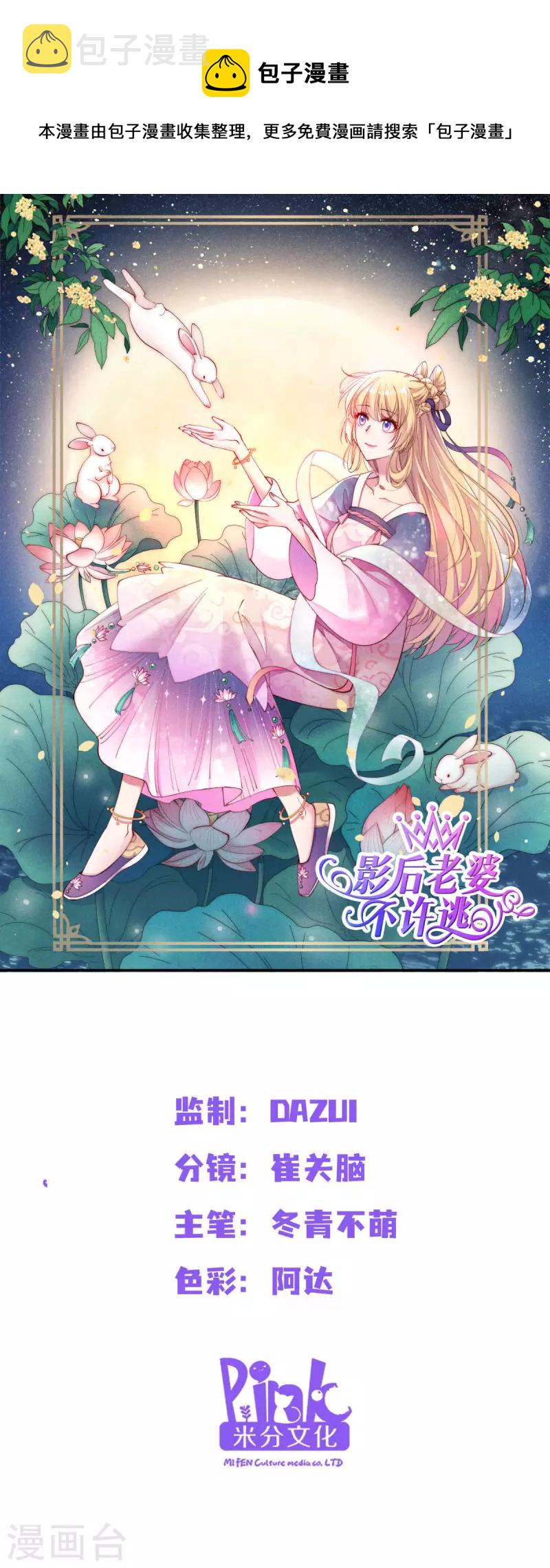 第166话 选角0