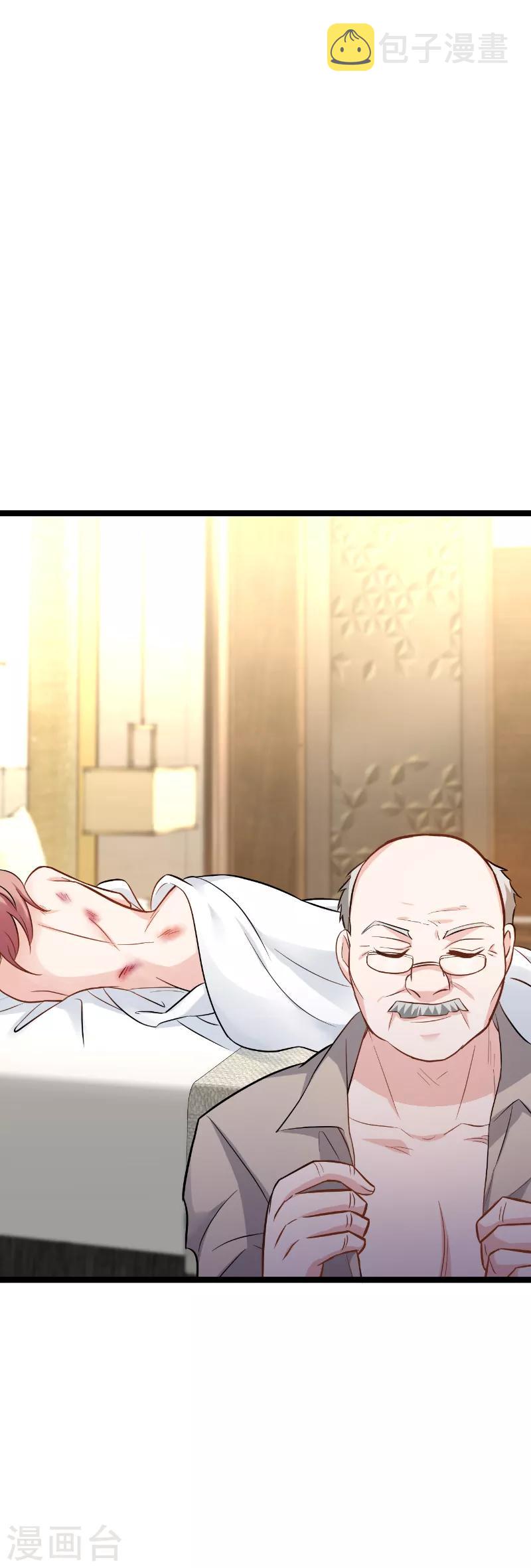 第135话 战霄危机？34