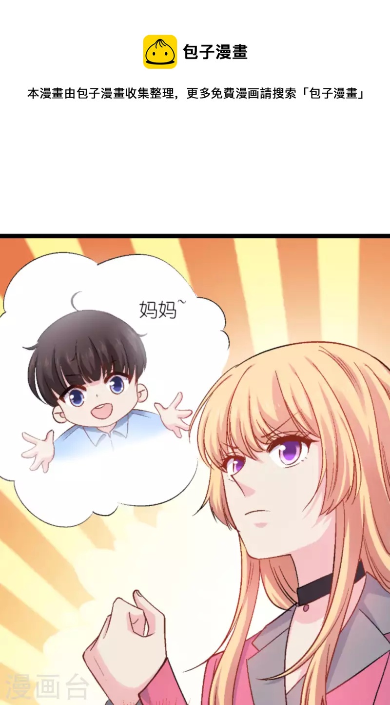 第169话 违约？！32