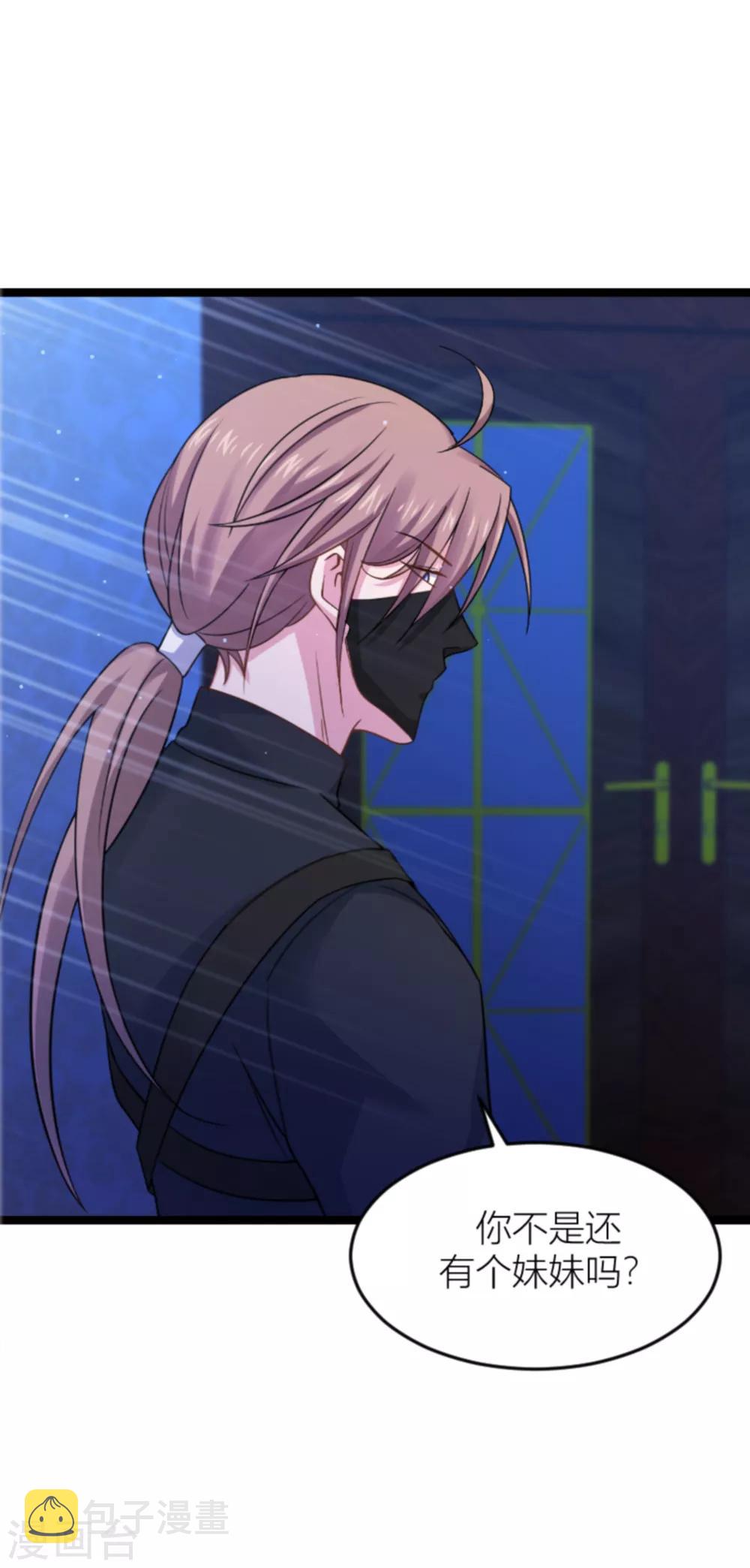 第140话 一个戏子27