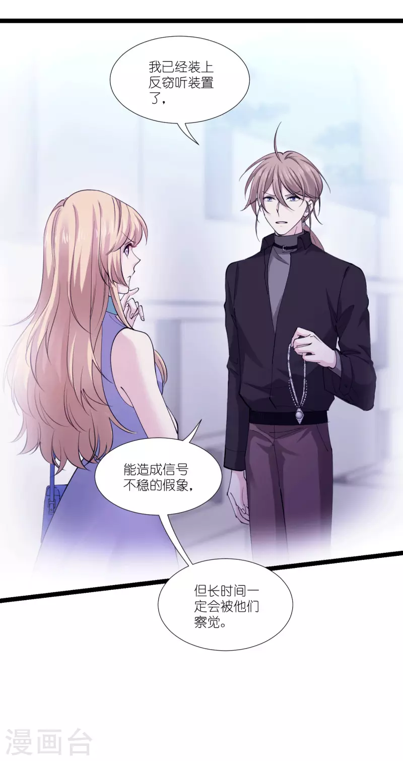 第189话相信着8