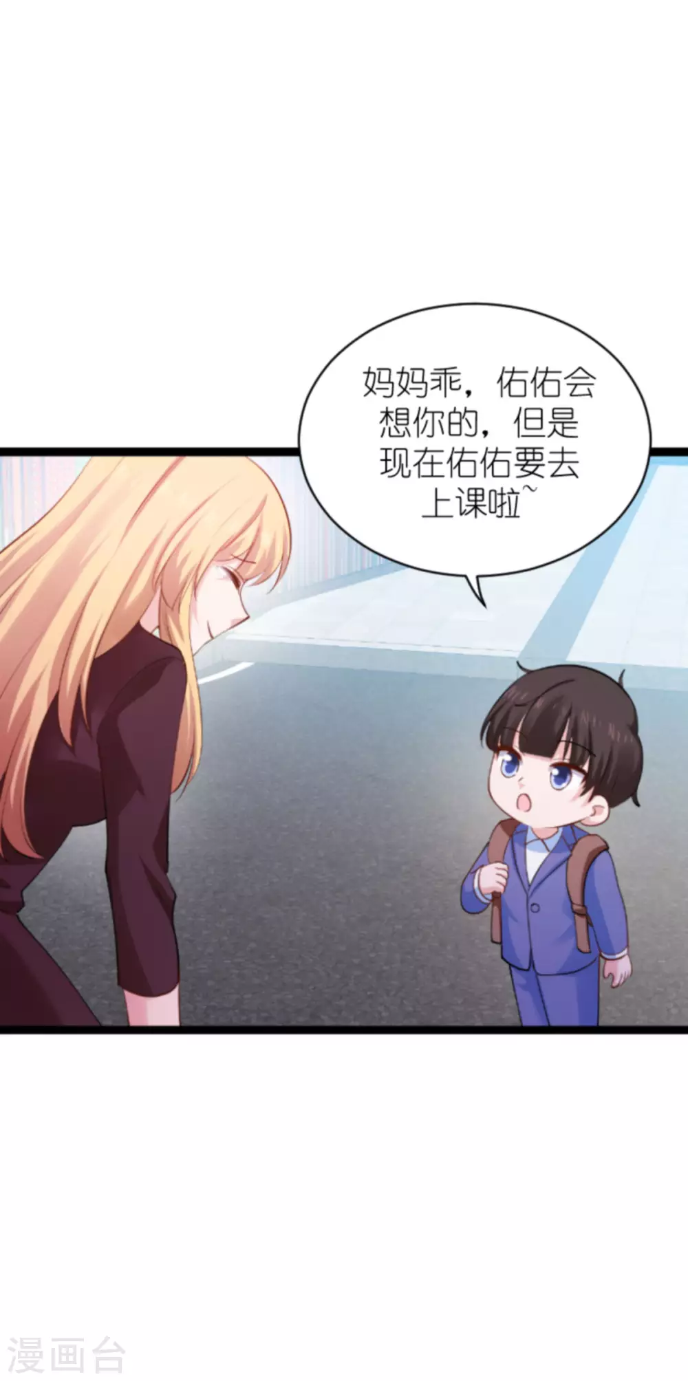 第152话 懂事的佑佑34