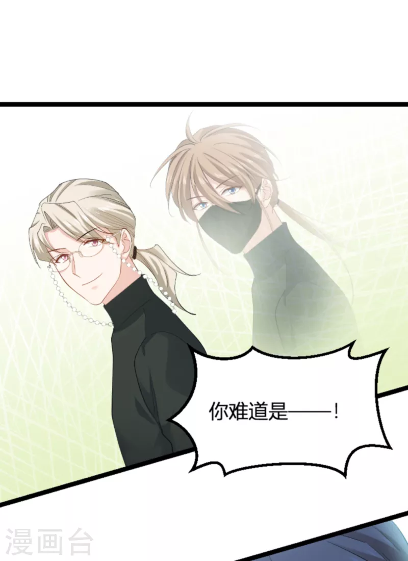 第156话 请帮我保密30