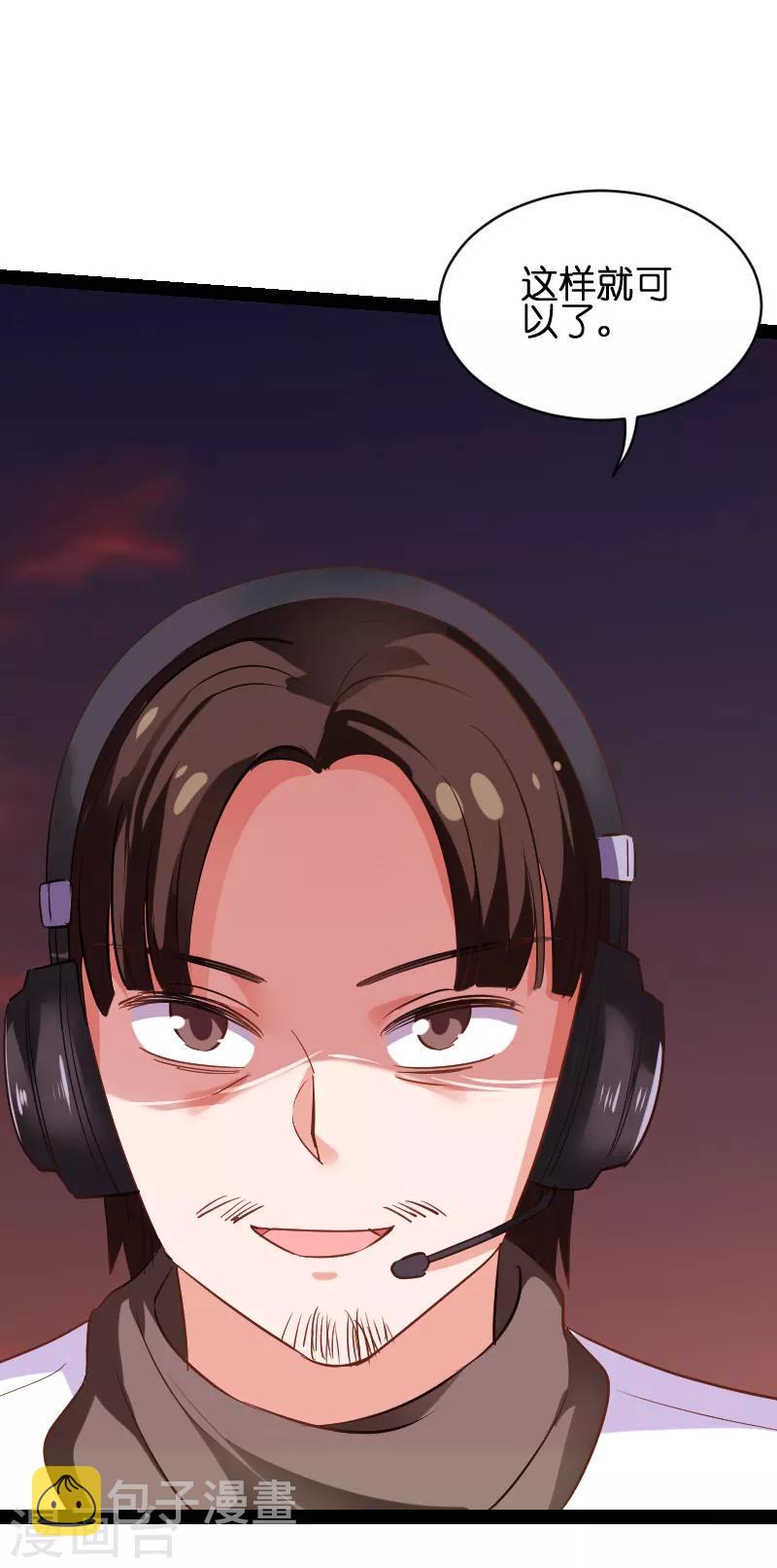 第70话 小白的告白！？34
