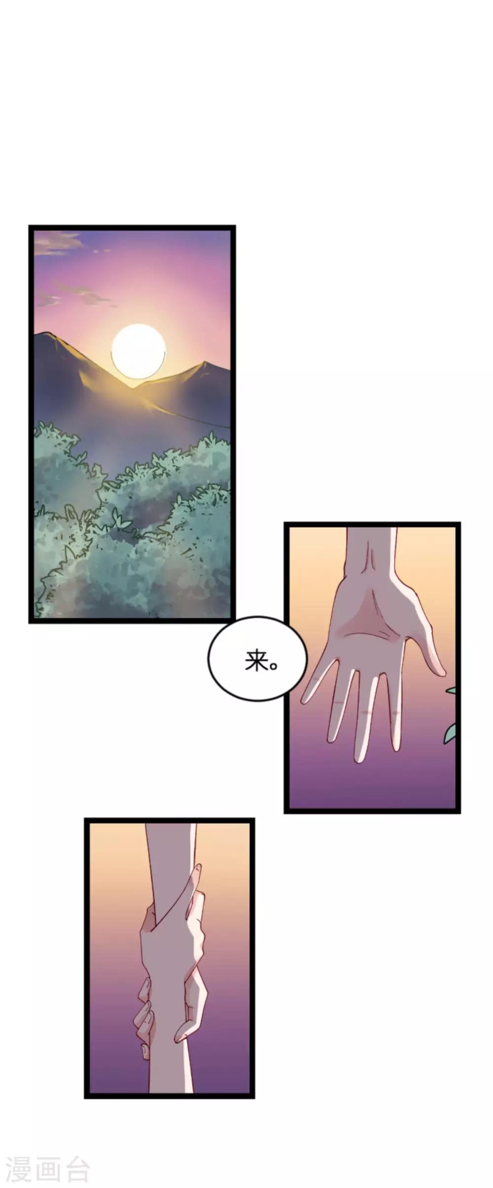 第121话 夕阳美17