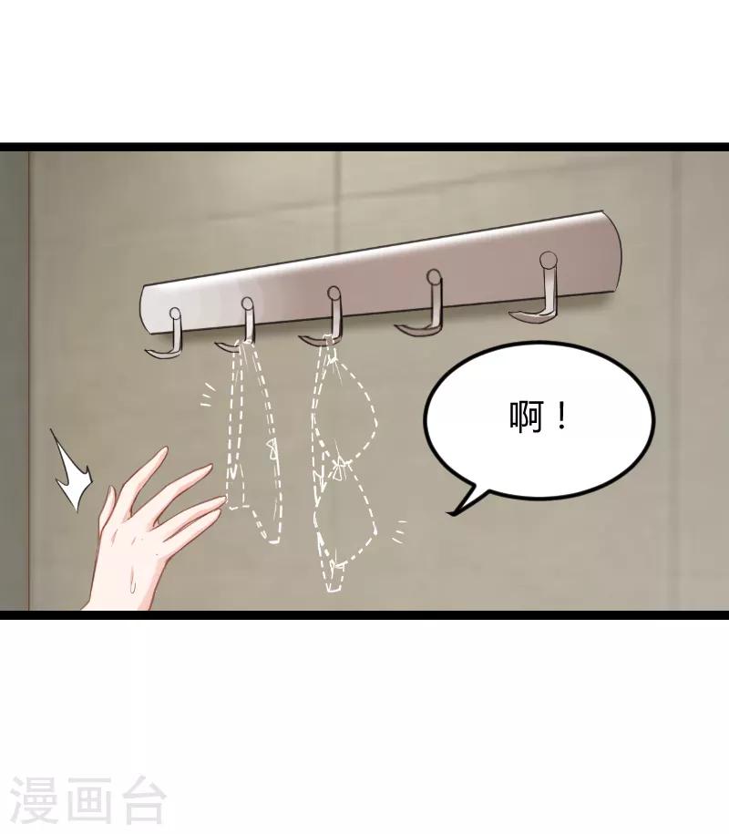 第96话 洗澡26