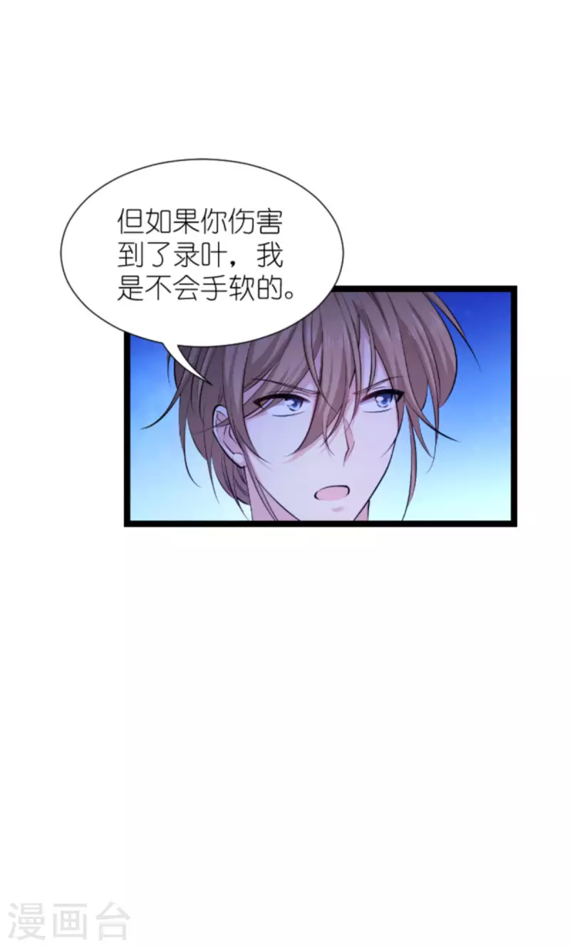 第182话 见一面19