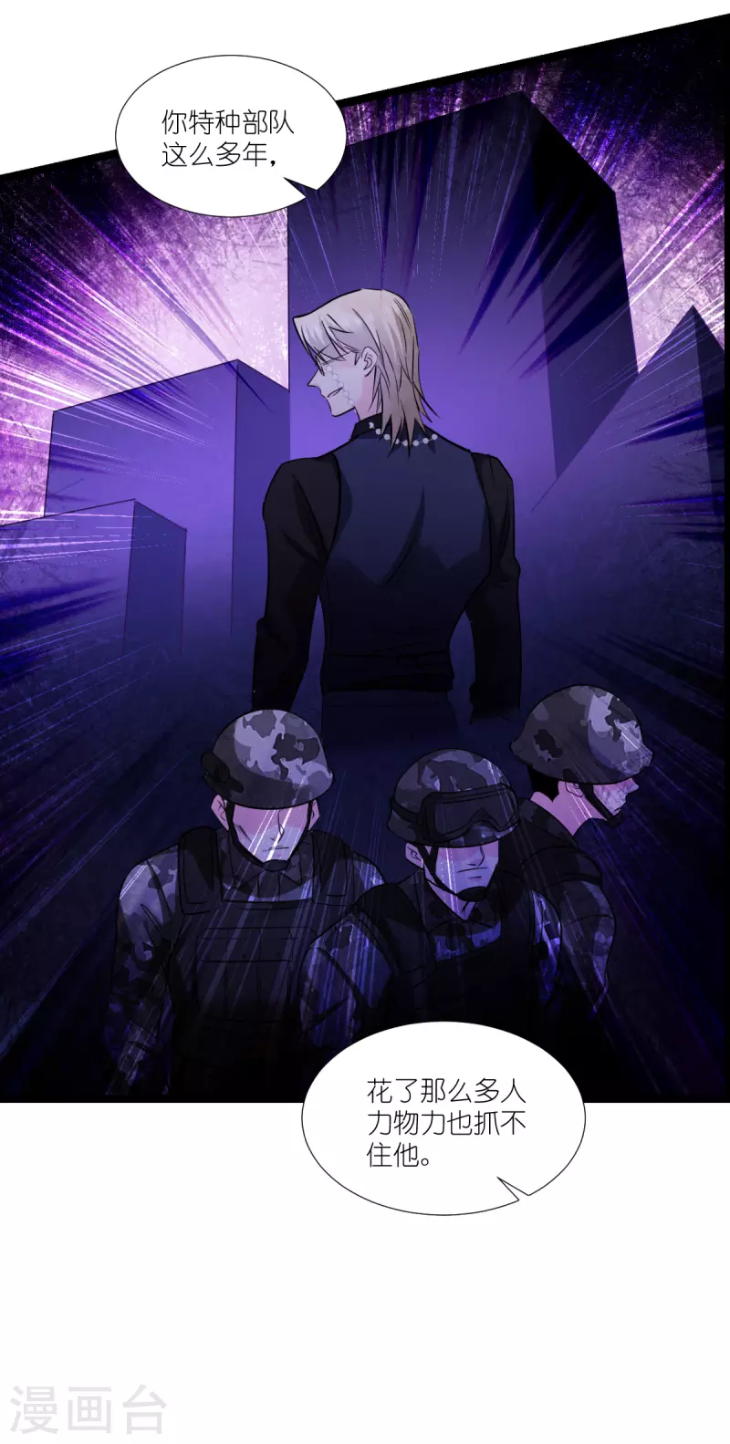 第192话我们赢了！10
