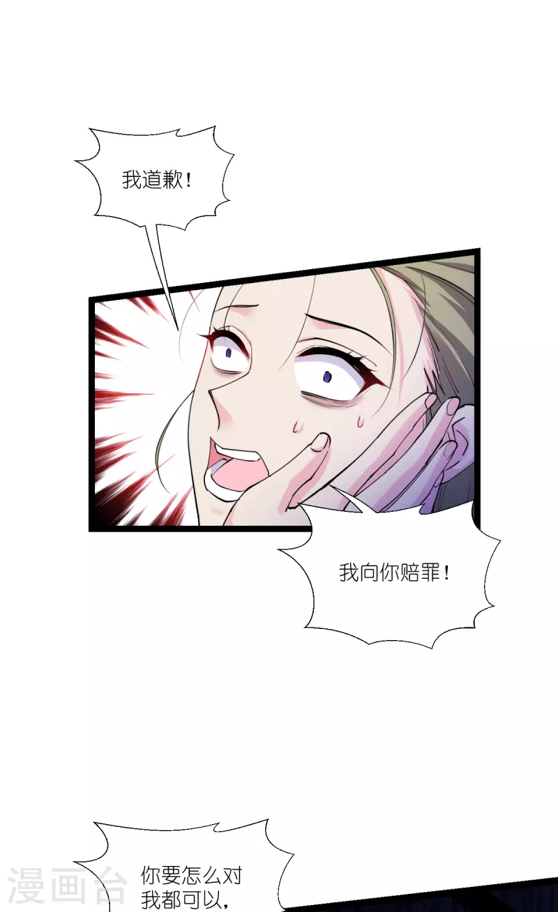 第191话选择的权利28