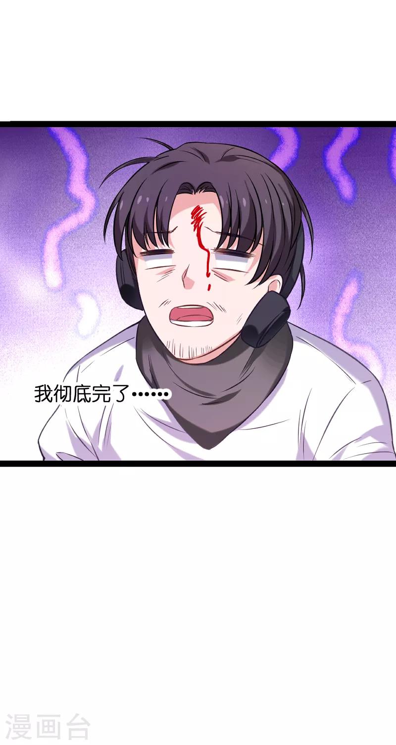 第75话 想我了吗？32