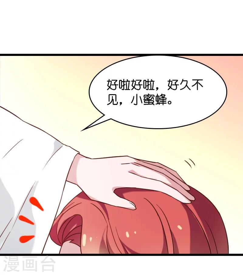 第38话 王牌经纪人23