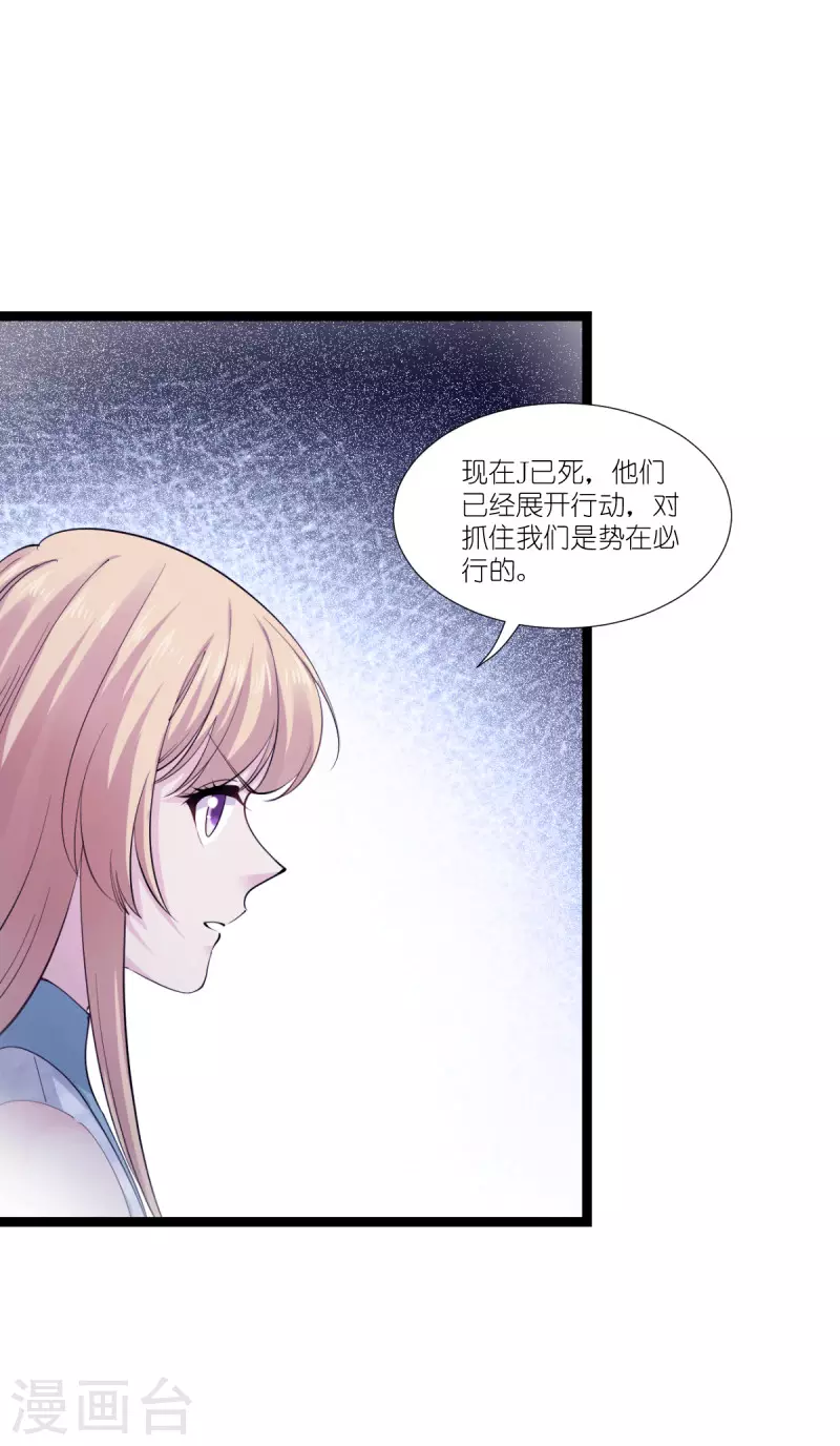 第189话相信着9