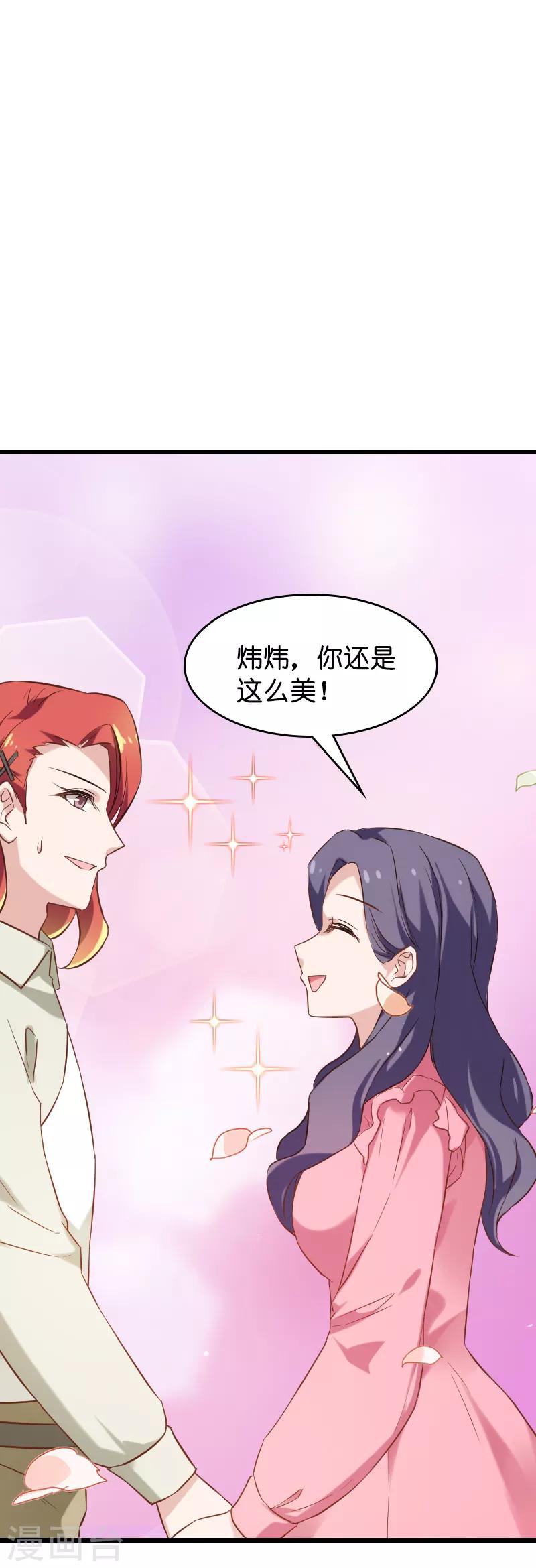 第52话 前影后笙姐21