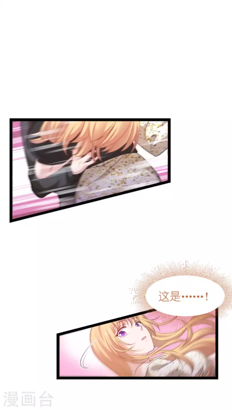第158话 吃醋9