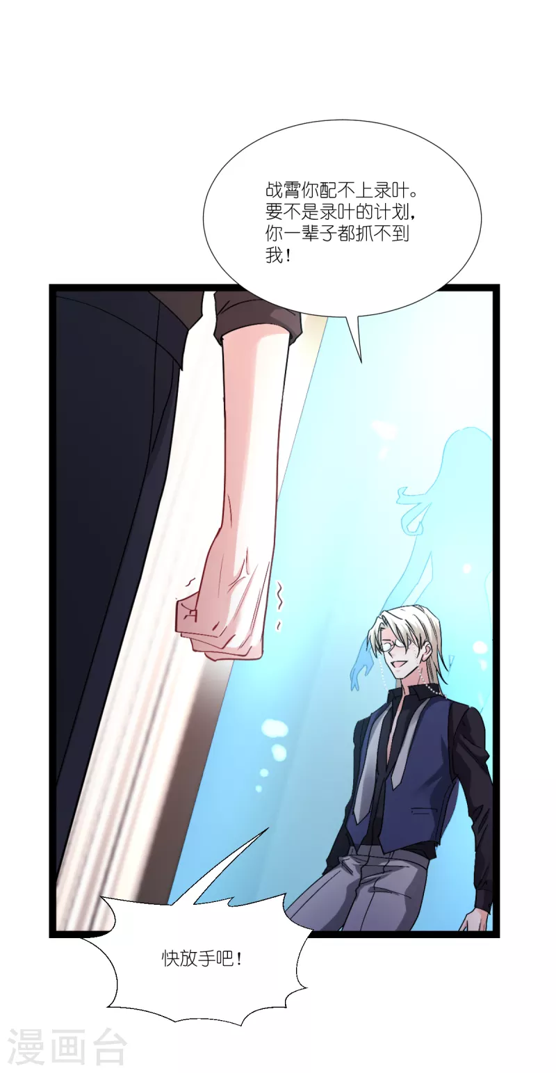 第196话 爱的方式38