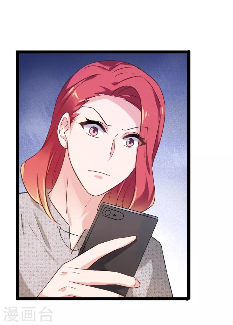 第75话 想我了吗？18