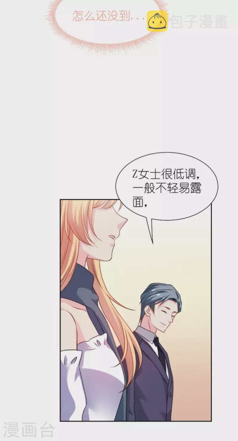 第174话 入局45