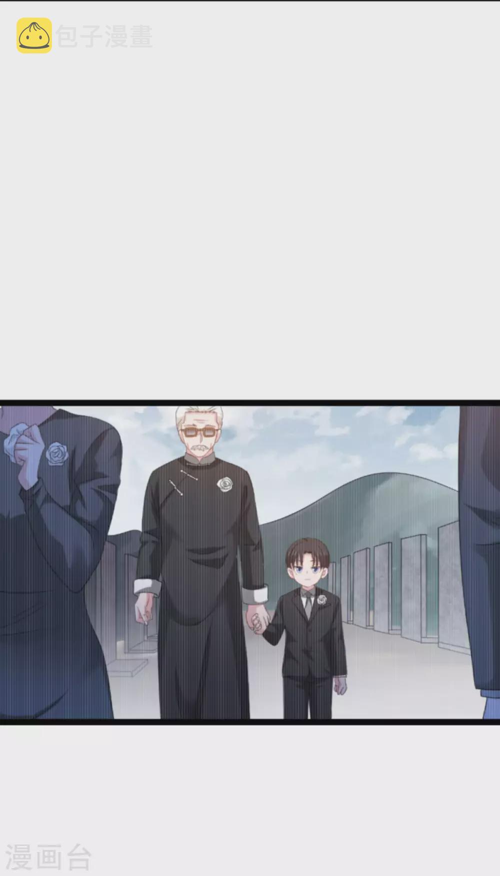 第150话 残忍的真相16