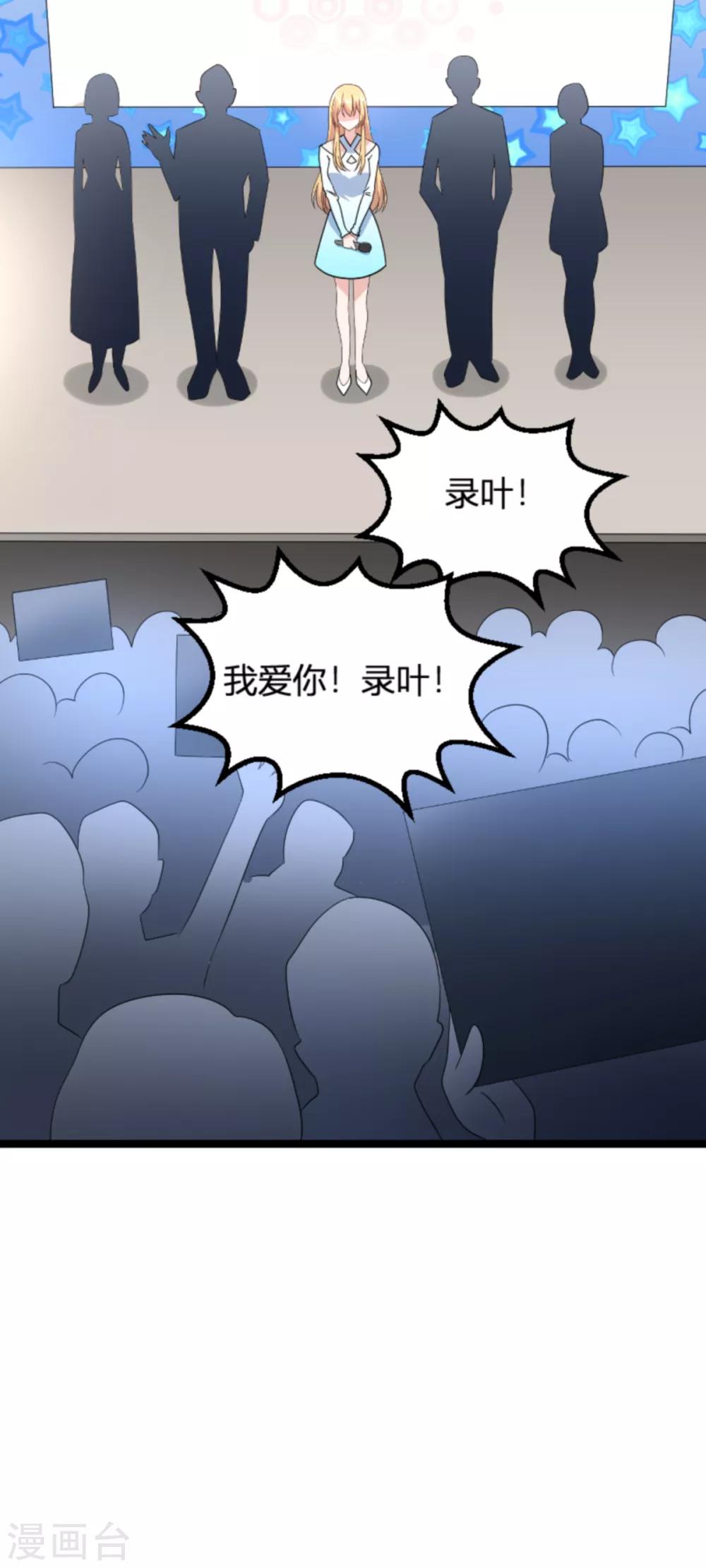 第133话 一家子16