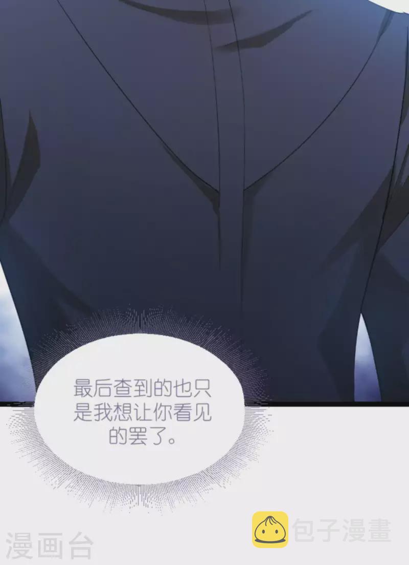 第158话 吃醋50
