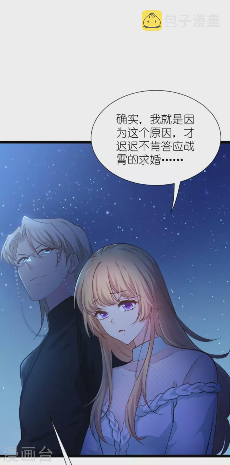 第172话 告别？收网？22