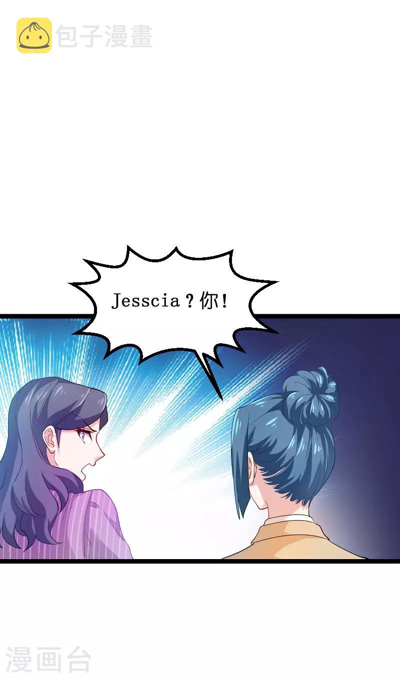 第109话 发布会前26