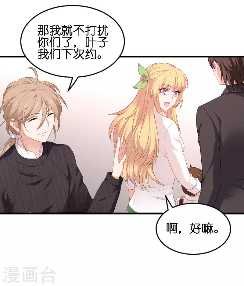第75话 想我了吗？46