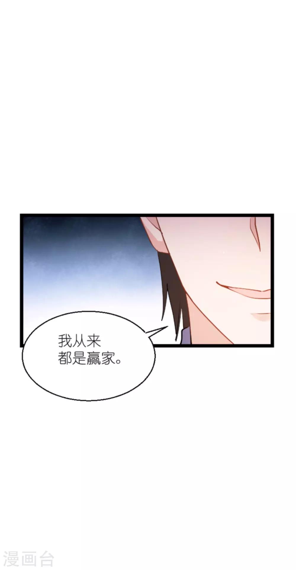 第136话 白衣骑士44
