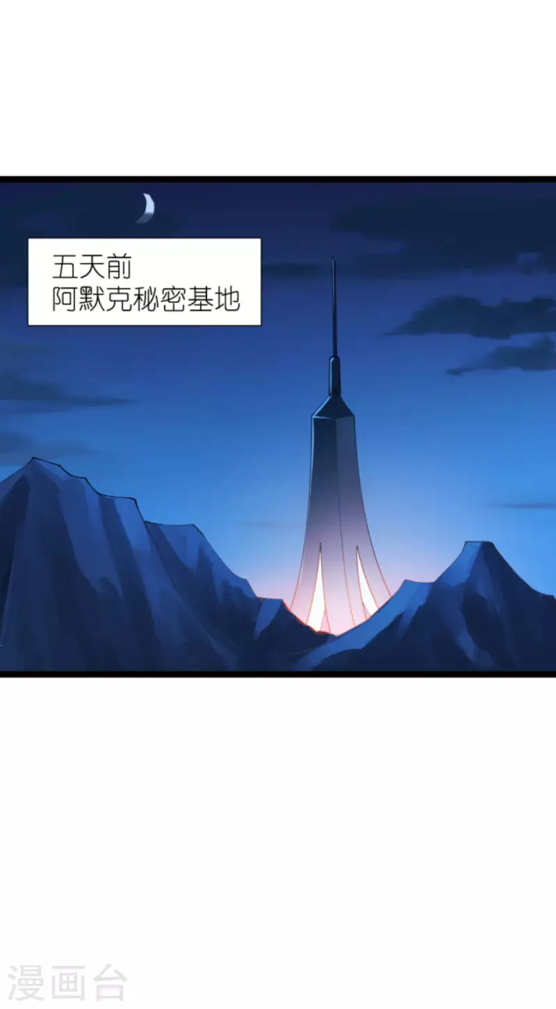 第177话 潜入1