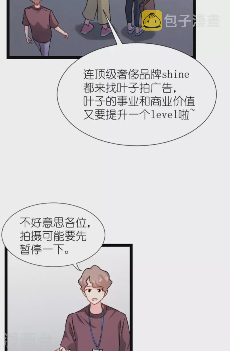 第169话 违约？！4