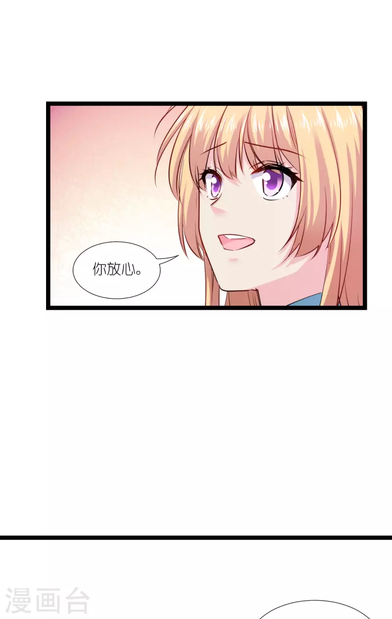 第192话我们赢了！13