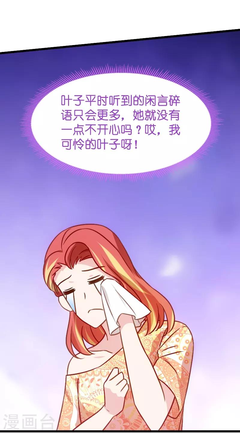 第41话 神秘的编剧26